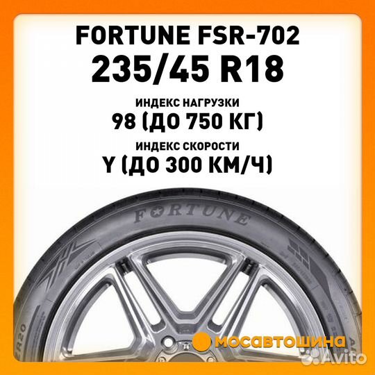 Fortune FSR702 235/45 R18 98Y