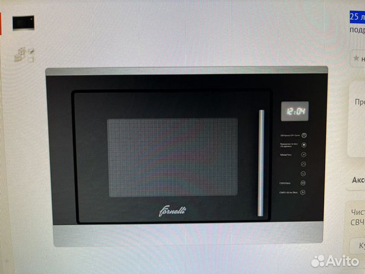 Микроволновая печь Fornelli черная