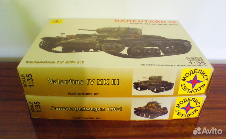 Сборные модели танков 1:35 Моделист