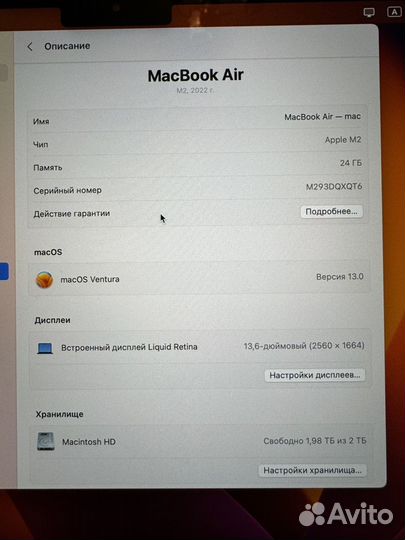 Macbook Air 13 2022 M2 24GB 2TB Midnight Гарантия