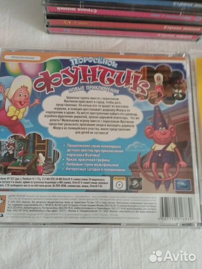 Детские развивающие игры на компдисках 3-7 лет