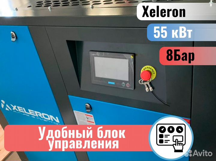 Винтовой компрессор