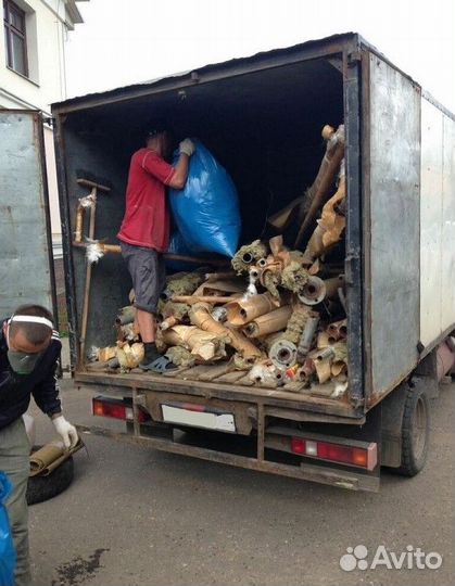 Вывоз мусора