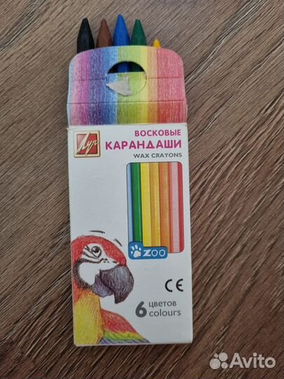 Восковые Цветные карандаши