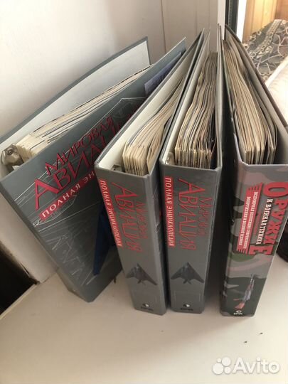 Энциклопедия