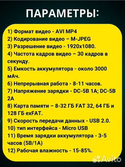 Мини камера 4G