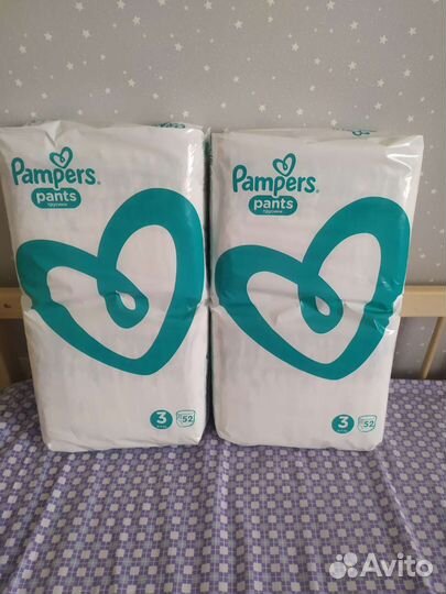 Подгузники трусики pampers 3