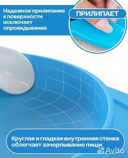 Набор детской посуды силиконовая