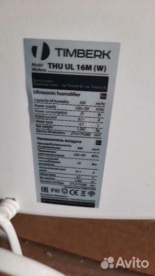 Увлажнитель Polaris