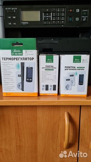 Терморегулятор Sardo ST-0618RS + 2 розетки