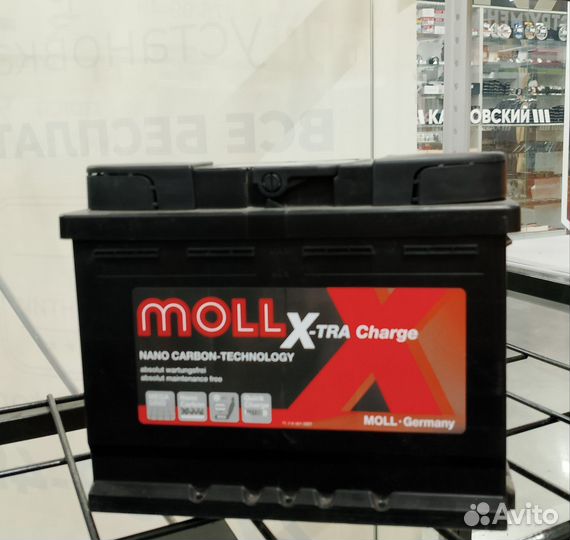 Аккумулятор Moll 62Ah Germany