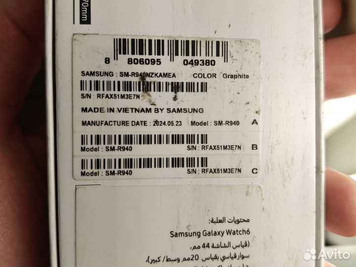 Samsung galaxy watch 6 44mm graphite