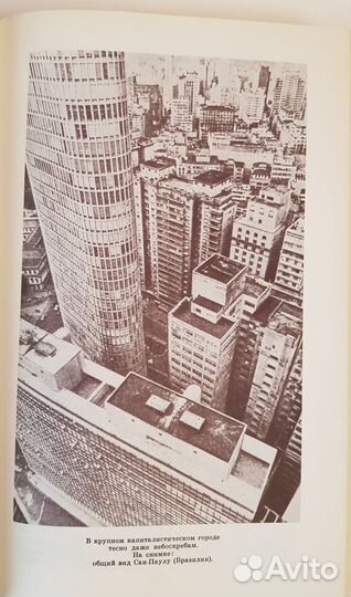 Кукаркин А.В. По ту сторону расцвета