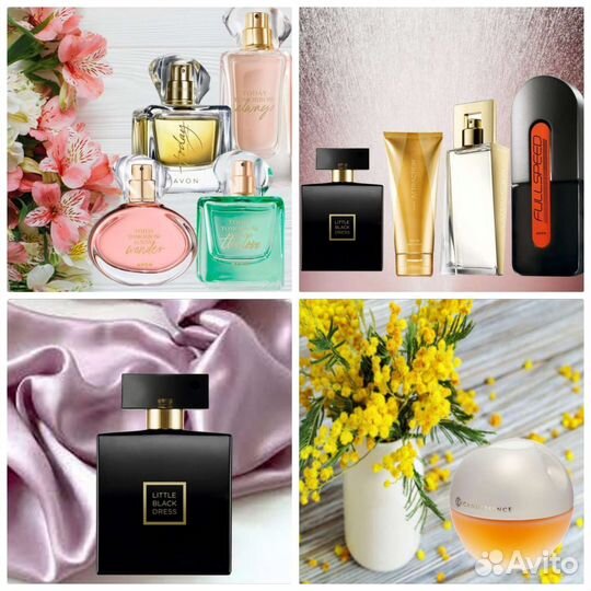 Эйвон Avon Perceive Today Incandessence Far Away