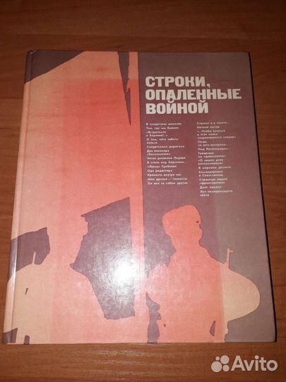 Сборник 