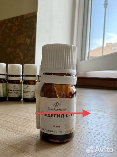 Для изготовления духов компоненты