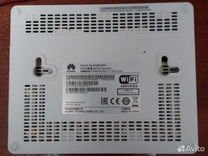 Роутер Huawei hg8245h