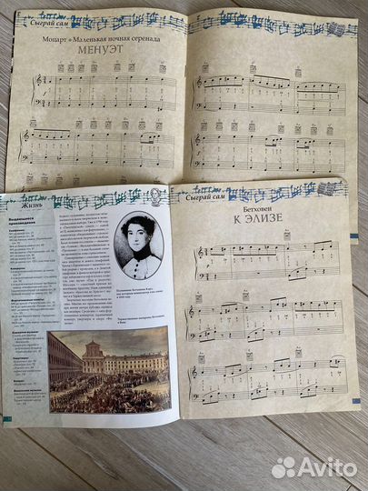 Журналы из серии 