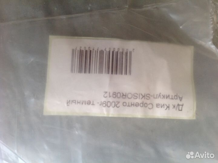 Kia Sorento 3 с 2009 Дефлектор капота