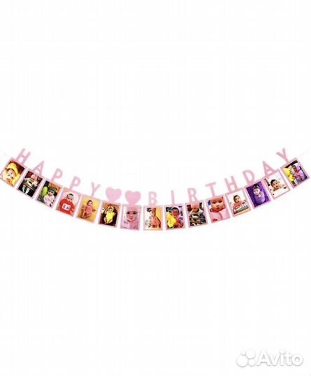 Гирлянда по месяцам happy birthday