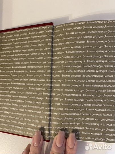 Сборник Энн и Шарлотты Бронте