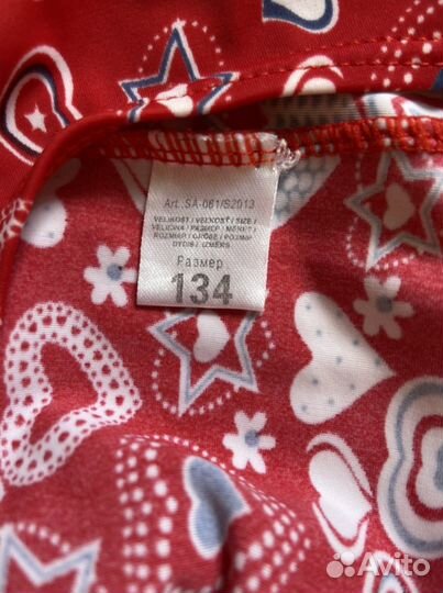 Купальник детский