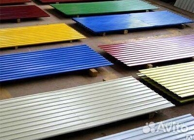 Профнастил С8