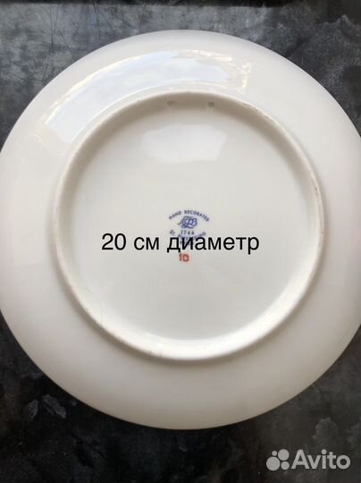 Тарелки декоративные лфз антикварные