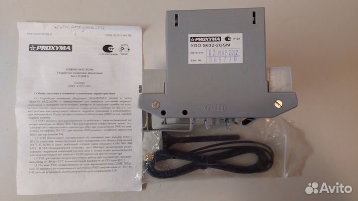 S632-2GSM-S устройство оконечное объектовое