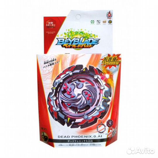 Волчок BeyBlade 