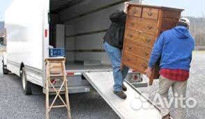 Загрузим, Выгрузим