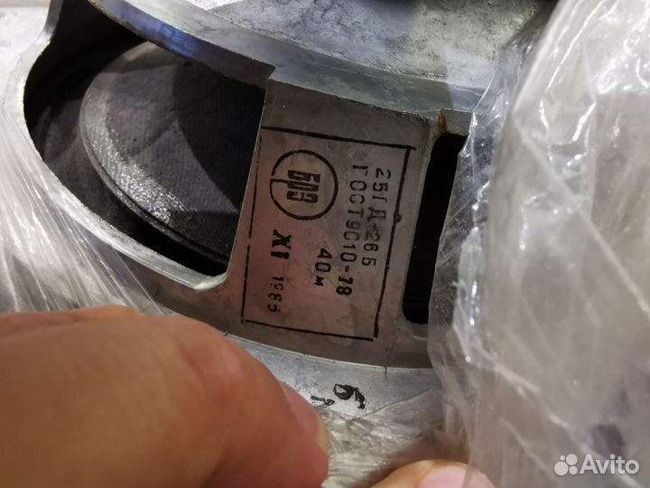 Динамик 25гд 26б