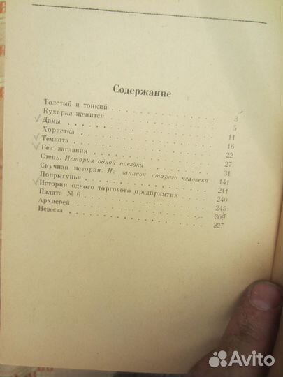С. Есенин. Рябиновый костёр. Стихотворения 1975 г