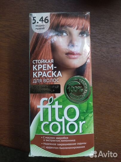 Краска для волос fito color