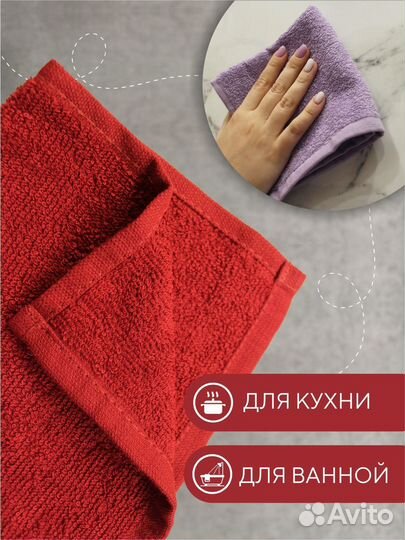 Салфетки, полотенца для кухни