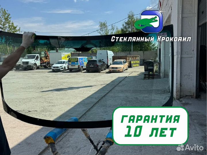 Стекло лобовое Ford Explorer с дд+камера предупреж