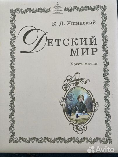 Учебник ркш 3 4 класс