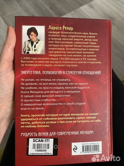 Круг женской силы