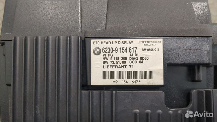 Проекция на лобовое стекло BMW X5 E70, 2007