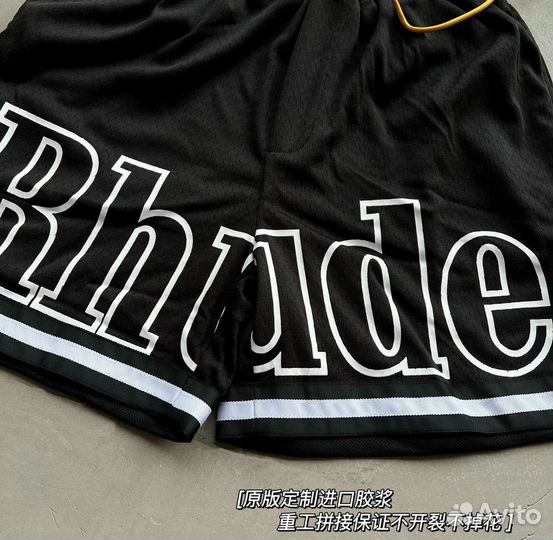 Шорты Rhude