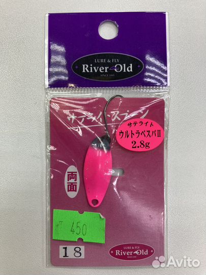 Блесна форелевая River Old