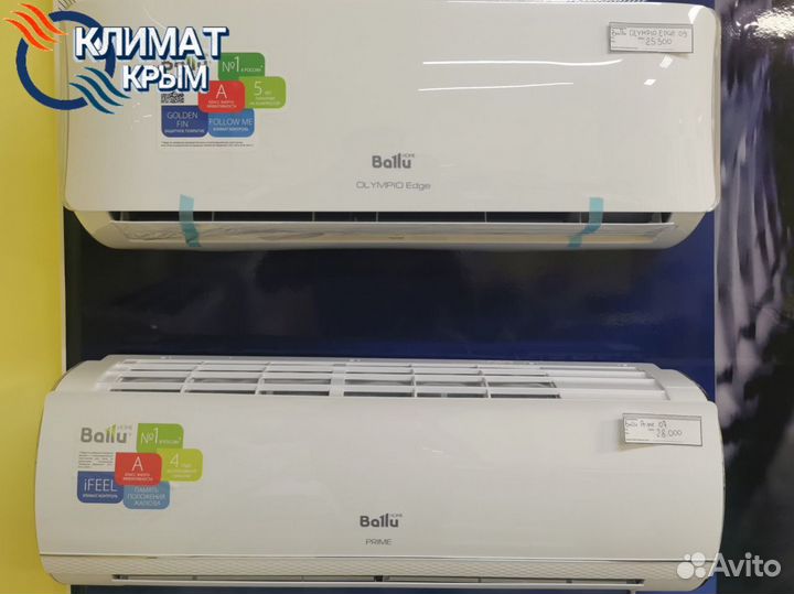 Кондиционер Ballu