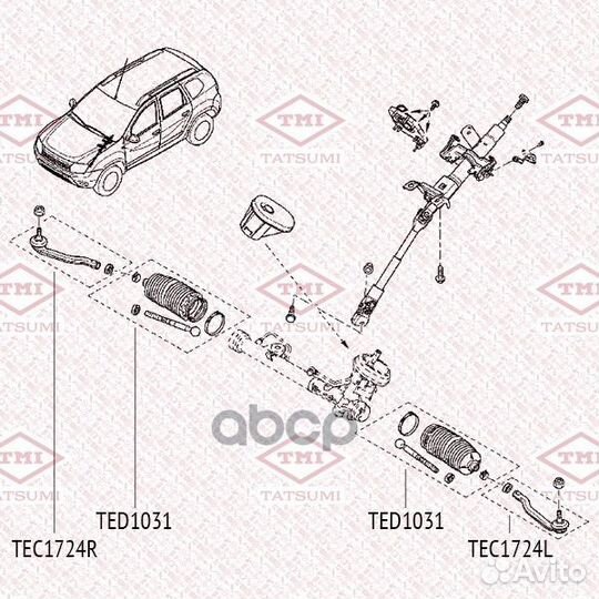 Наконечник рулевой тяги перед лев renault