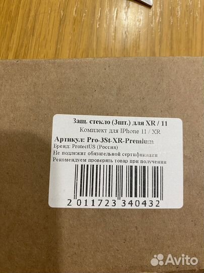 Защитное стекло iPhone xr