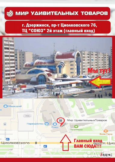 Увеличитель F2