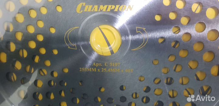 Нож для мотокосы