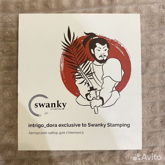 Swanky Stamping, Авторский набор для стемпинга
