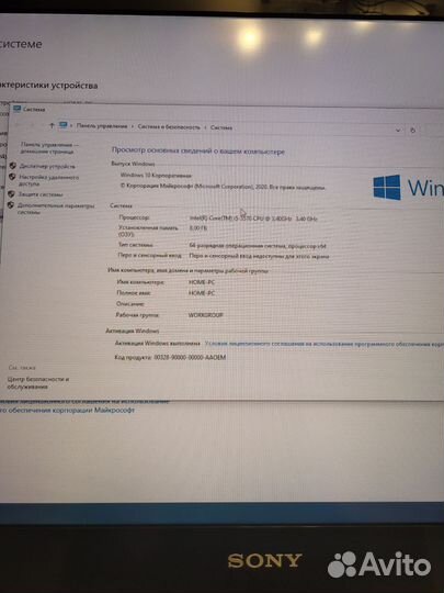 Системный блок i5