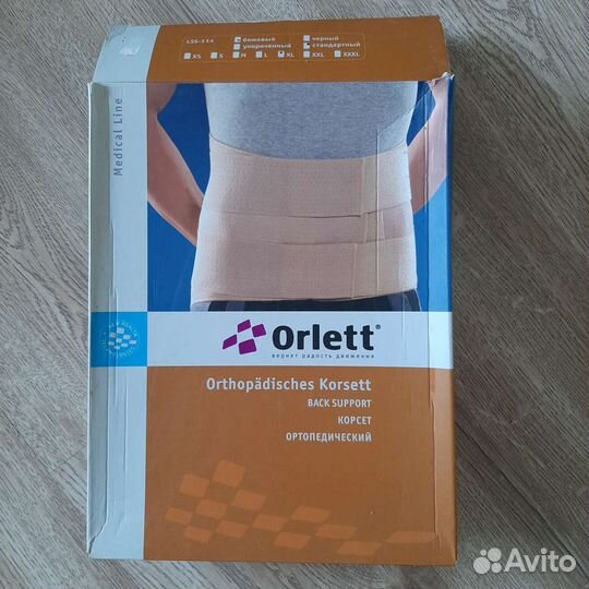 Корсет ортопедический пояснично крестцовый