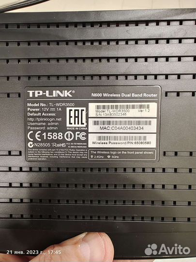 Роутер tp link wifi